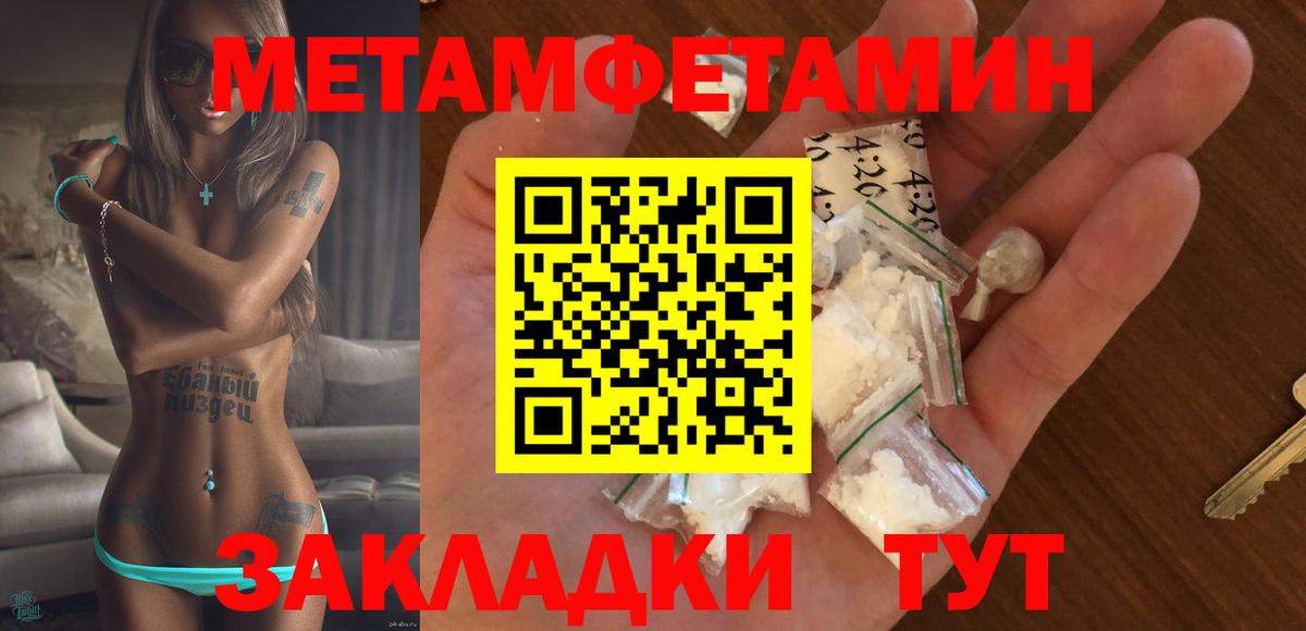 АМФЕТАМИН Розовый Старая Купавна