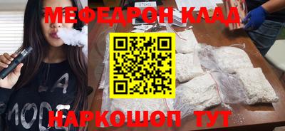 mdma Гусь-Хрустальный