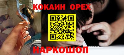 дистиллят марихуана Гусев