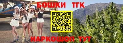 дистиллят марихуана Гусев