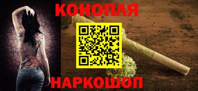 дистиллят марихуана Гусев