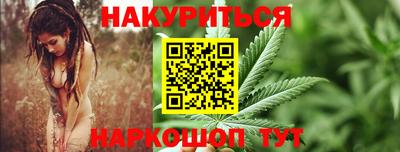 дистиллят марихуана Гусев