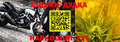 mdma Гусь-Хрустальный