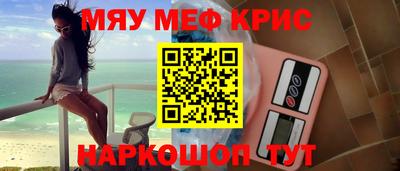 mdma Гусь-Хрустальный