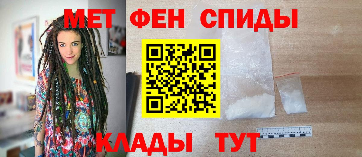 Старая Купавна  Первитин витя  Вход с VPN 