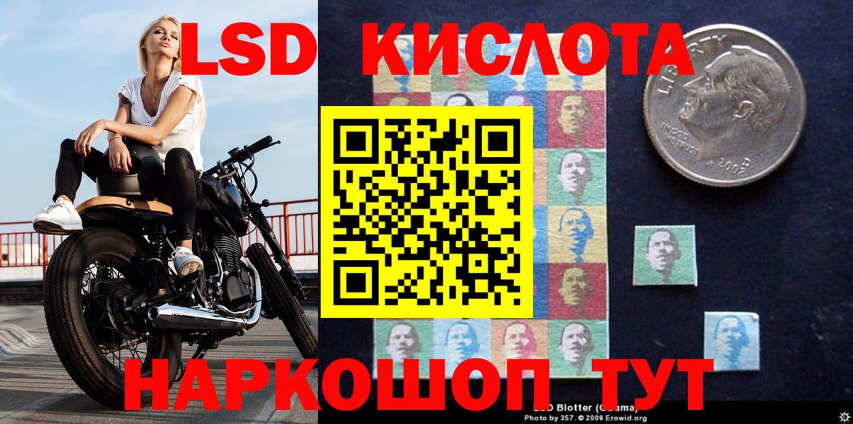 наркотики  Вход с VPN  Старая Купавна  Наркотические марки 1,8мг 