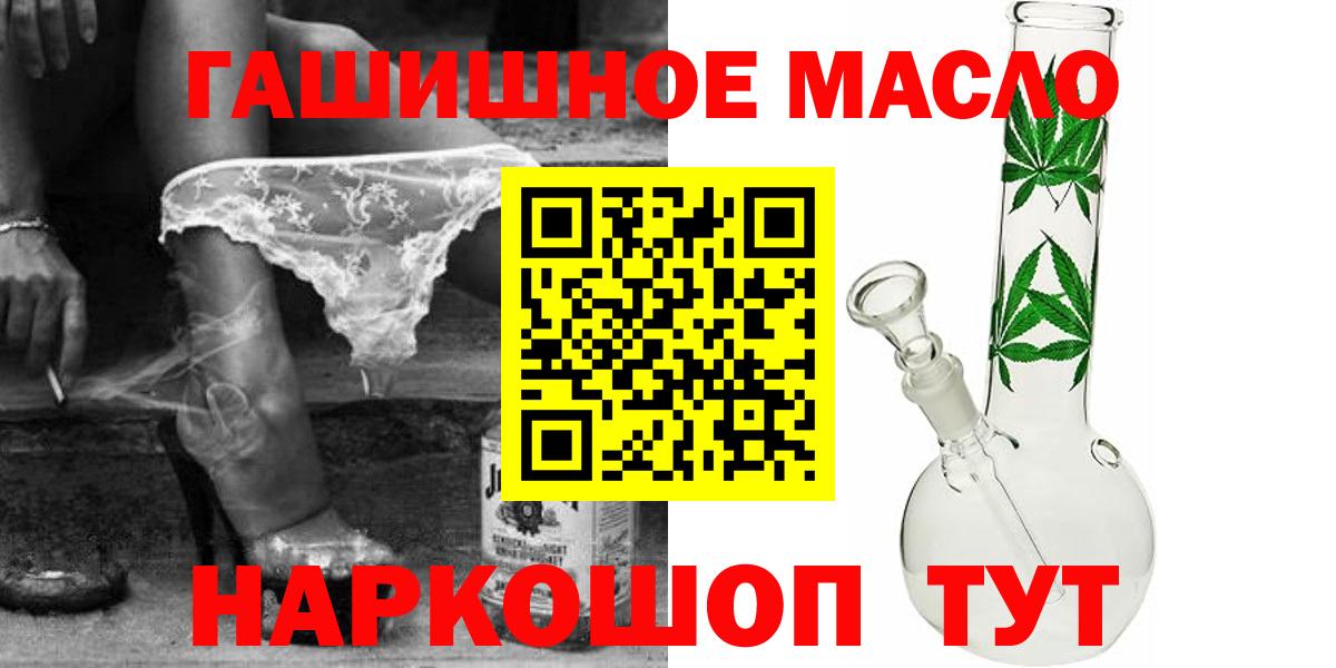 Старая Купавна  Дистиллят ТГК вейп  Вход с VPN 