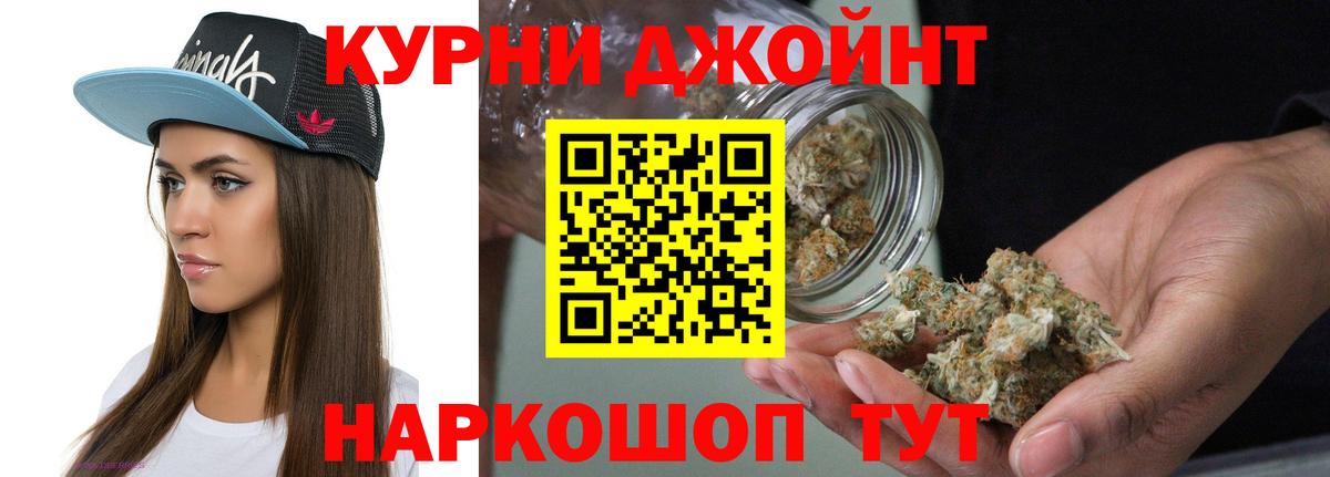 Шишки марихуана Bruce Banner Старая Купавна